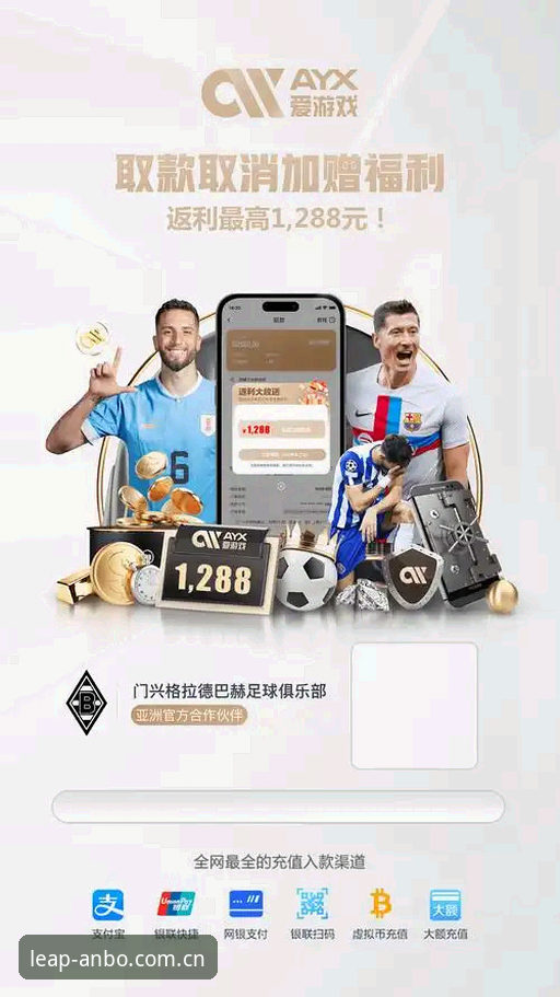 安博体育官网最新动态：版块一目了然CN手机版随手看必备，记者实测2025版安装全流程