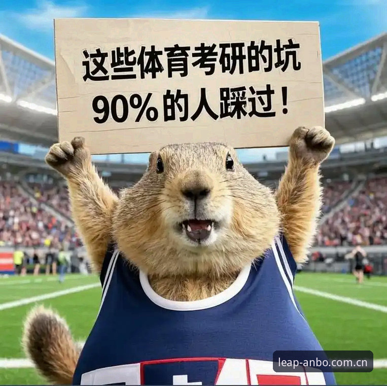 安博体育官网版块深度分析：三入口切换避坑指南，CN手机版随手看新解